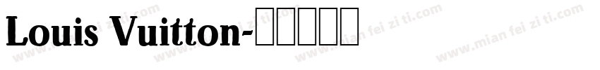 Louis Vuitton字体转换